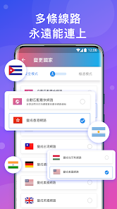 快连vpn官网下载安卓版android下载效果预览图